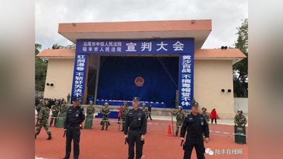 'Xitoyda bolalarni zaharlagan bog`cha tarbiyachisi o`limga hukm qilindi'ning rasmi