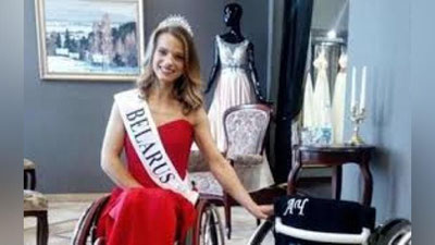 'POLShADA ILK BOR NOGIRONLAR ARAVAChASIDAGI DUNYo MALIKASI ANIQLANDI'ning rasmi