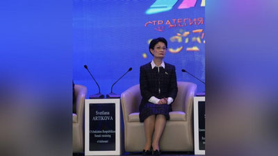 Изрображение 'Светлана Артыкова назначена заместителем Генпрокурора Узбекистана'