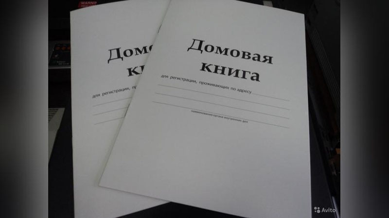 Изрображение 'В МНОГОЭТАЖНЫХ ЖИЛЫХ ДОМАХ ТАШКЕНТА СНОВА ВВОДЯТ ДОМОВЫЕ КНИГИ'