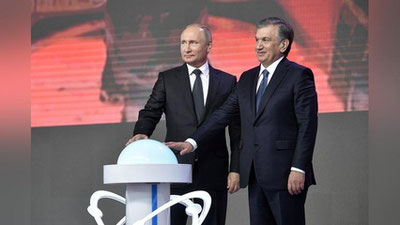 '​Prezidentlar O`zbekistondagi birinchi AES qurilishiga start berishdi'ning rasmi