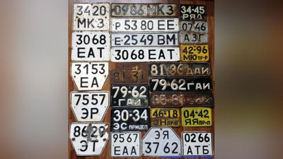 Изрображение 'О ЧЕМ ГОВОРИТ НОМЕР АВТОМОБИЛЯ'