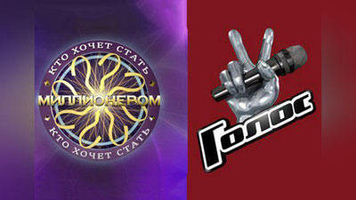 Изрображение 'ПРОЕКТЫ "ГОЛОС" И "КТО ХОЧЕТ СТАТЬ МИЛЛИОНЕРОМ" ПОЯВЯТСЯ НА "ЕШЛАР"?'