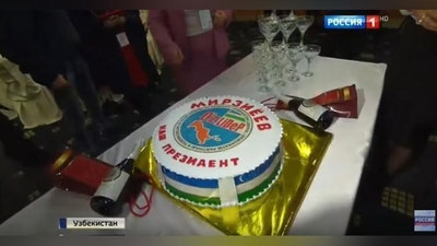 Изрображение 'РЕПОРТАЖ "ВЕСТИ 1": В УЗБЕКИСТАНЕ ОТПРАЗДНОВАЛИ ПОБЕДУ ШАВКАТА МИРЗИЁЕВА'