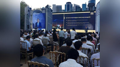 'Toshkentda "Top-500" hamjamiyati tashkil etiladi'ning rasmi