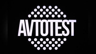 Изрображение 'КОНКУРЕНТАМ "АВТОТЕСТА" ОФИЦИАЛЬНО ДАН ЗЕЛЕНЫЙ СВЕТ'