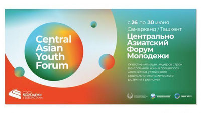 Изрображение 'В УЗБЕКИСТАНЕ СТАРТУЕТ ЦЕНТРАЛЬНО-АЗИАТСКИЙ ФОРУМ МОЛОДЕЖИ'