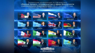 'Президент матбуот котиби Тошкентда ўтадиган халқаро конференция ҳақида маълумот берди'ning rasmi