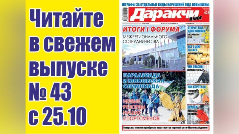 Изрображение 'СОВРЕМЕННАЯ ДОМОХОЗЯЙКА: СЕКРЕТЫ ИСКЛЮЧИТЕЛЬНОСТИ'
