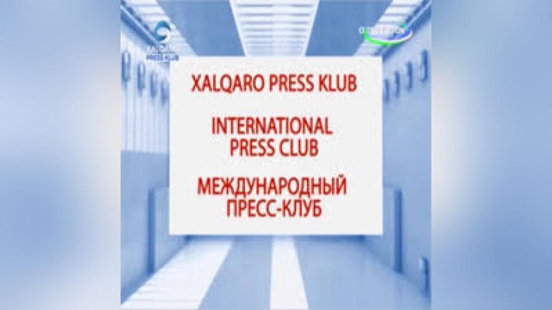' ХАЛҚАРО ПРЕСС-КЛУБ: ПРЕЗИДЕНТ БИЛАН ОНЛАЙН-МУЛОҚОТ  ЎТКАЗИЛМАЙДИ'ning rasmi