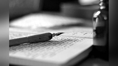 'Ҳикмат излаганга: БЎЛМАЙИН ХОР!'ning rasmi