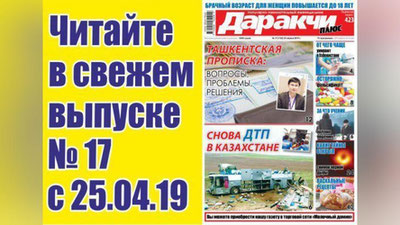 Изрображение 'ПОЧЕМУ ОСВОБОДИЛИ ЖЕНЩИН, СОВЕРШИВШИХ ТЯЖКИЕ ПРЕСТУПЛЕНИЯ?'