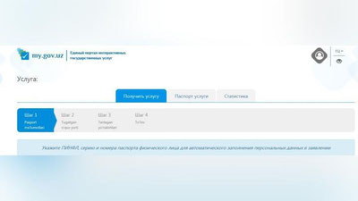 Изрображение 'ПОДАТЬ ДОКУМЕНТЫ В ТРИ ЖЕЛАЕМЫХ ВУЗА МОЖНО БУДЕТ ОНЛАЙН'