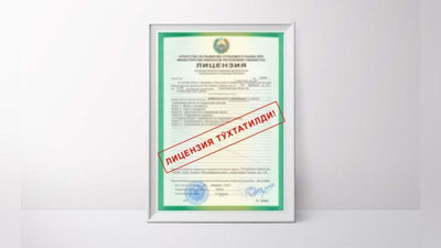 'Ўзбекистонда айрим суғурта ташкилотларининг лицензияси тўхтатилди. Чунки...'ning rasmi