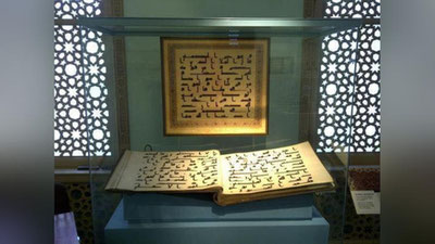 'Россия Фанлар академиясининг Шарқ қўлёзмалари институтида Ўзбекистоннинг бой маданий мероси намойиш этилди'ning rasmi