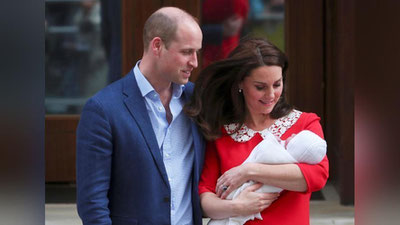 'Қироллик оиласида бешинчи ворис дунёга келди (видео)'ning rasmi