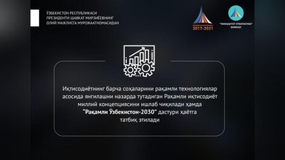 '"Raqamli O`zbekiston-2030" dasturi hayotga tatbiq etiladi'ning rasmi