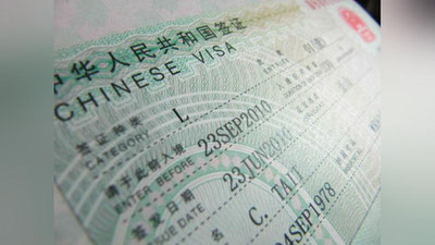 Изрображение 'КИТАЙ УПРОСТИЛ ПОЛУЧЕНИЕ ВИЗ ДЛЯ ГРАЖДАН УЗБЕКИСТАНА'