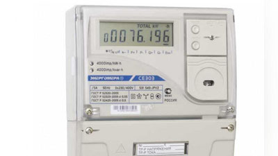 Изрображение 'ПРИБОРАМИ АСКУЭ ПЛАНИРУЕТСЯ ОБЕСПЕЧИТЬ ВСЕХ ЖИТЕЛЕЙ К КОНЦУ 2021 ГОДА'