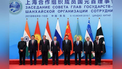 'Sindao shahridaShHT sammiti boshlandi'ning rasmi