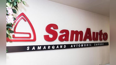 '​ТОЗА ҲУДУД ЛОЙИҲАСИ ДОИРАСИДА “САМАВТО” ЗАВОДИ БИЛАН УМУМИЙ ҚИЙМАТИ 32,2 МЛРД. СЎМЛИК ШАРТНОМАЛАР ИМЗОЛАНДИ'ning rasmi