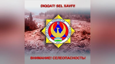 Изрображение 'В ГОРНЫХ РАЙОНАХ ФЕРГАНСКОЙ ДОЛИНЫ ОБЪЯВЛЕНА СЕЛЕВАЯ ОПАСНОСТЬ'