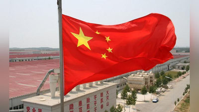 'Хитой АҚШ маҳсулотларига бож қўяди'ning rasmi