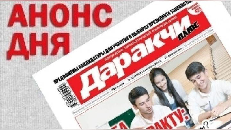 Изрображение 'МОЖНО ЛИ ПОЛУЧИТЬ КОМПЕНСАЦИЮ ПО ОПЛАТЕ УСЛУГ ЖКХ?'