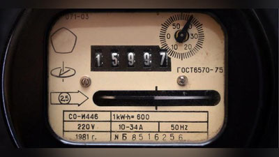 'ЭСКИ ҲИСОБЛАГИЧНИ ҚАНАҚАСИГА АЛМАШТИРИШ КЕРАК?'ning rasmi