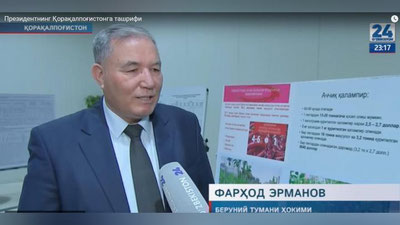 'QIZIL QALAMPIR NIMASI BILAN PAXTADAN KO`RA FOYDALI?'ning rasmi