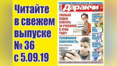 Изрображение 'Герой нашего времени: житель Самарканда остановил неуправляемый бензовоз'