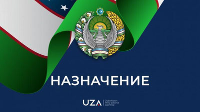 Изрображение 'Избран председатель суда Республики Каракалпакстан'
