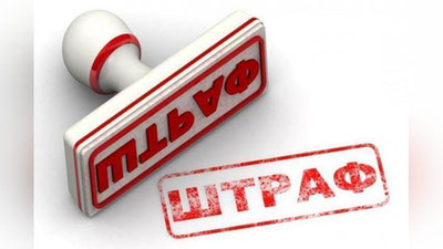 '​ИИВ ҲАЙДОВЧИЛАРНИНГ ЖАРИМАЛАРНИ ТЎЛАШ ЮЗАСИДАН БИЛДИРАЁТГАН ЭЪТИРОЗЛАРИГА ЖАВОБ ҚАЙТАРДИ'ning rasmi