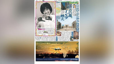 'Японияликлар Ўзбекистон сайёҳлик салоҳиятига катта қизиқиш билдиришмоқда 'ning rasmi