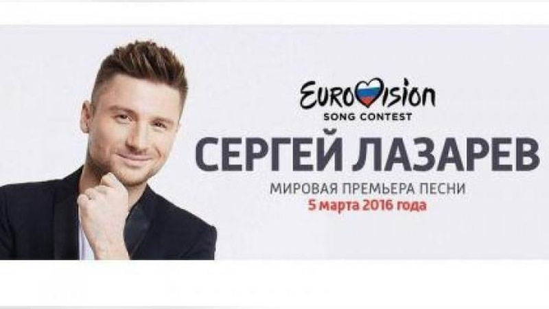 Изрображение 'Клип Лазарева собрал миллион просмотров за сутки'