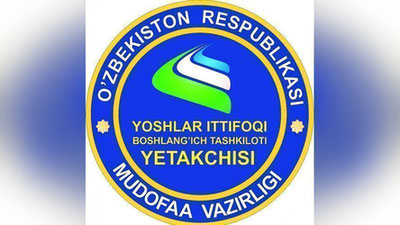 '​Yosh harbiy xizmatchilar uchun yangi ko`krak nishonlar ta`sis etildi'ning rasmi