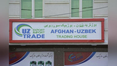 'ЎЗБЕКИСТОНДА ИШЛАБ ЧИҚАРИЛГАН МАҲСУЛОТЛАР МОЗОРИ-ШАРИФДА НАМОЙИШ ЭТИЛДИ'ning rasmi