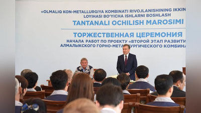 Изрображение 'ПРЕЗИДЕНТ ЗАПУСТИЛ НОВЫЙ ПРОЕКТ АГМК (ФОТО)'