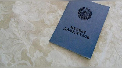 'O`ZBEKISTONDA 2019 YILDAN BOShLAB ESKI KO`RINIShDAGI MEHNAT DAFTARChALARI BERILIShI TO`XTATILADI'ning rasmi