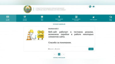 Изрображение 'ОЧЕРЕДЬ НА ПОЛУЧЕНИЕ ПАСПОРТА ТЕПЕРЬ МОЖНО ЗАНЯТЬ В ИНТЕРНЕТЕ'