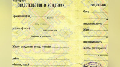 Изрображение 'МОЖНО ЛИ ВОССТАНОВИТЬ МЕТРИКИ?'