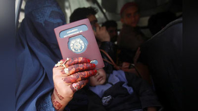 'FUQAROLIGI ENG BEFOYDA BO`LGAN MAMLAKAT NOMI MA`LUM BO`LDI'ning rasmi