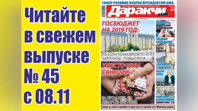 Изрображение '​МОГУТ ЛИ ТРЕБОВАТЬ СПРАВКУ ОБ ОТСУТСТВИИ БЕРЕМЕННОСТИ ПРИ УСТРОЙСТВЕ НА РАБОТУ?'