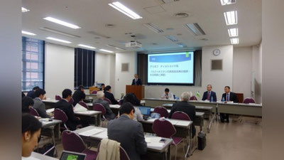 'Японияда Ўзбекистоннинг суд тизимидаги ислоҳотларга оид тақдимоти бўлиб ўтди'ning rasmi