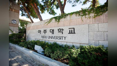 'Toshkentda ADJU universiteti tashkil etiladi'ning rasmi