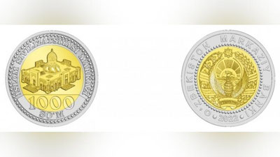 Изрображение 'Центробанк выпускает в обращение монету номиналом в 1000 сумов'