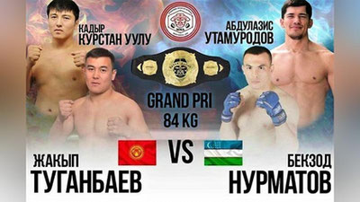 'O`zbekiston kursanti MMA kamari uchun jang olib boradi'ning rasmi