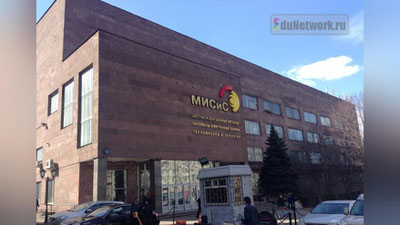 'TOShKENTDA MOSKVADAGI MILLIY TADQIQOT VA TEXNOLOGIYa UNIVERSITETI FILIALI OChILIShI KUTILMOQDA'ning rasmi