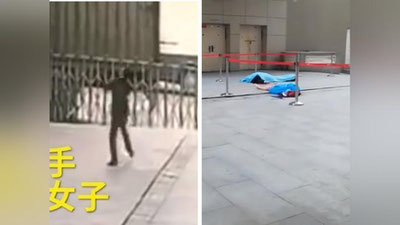 Изрображение 'ОХРАННИК В КИТАЕ ПОГИБ, ПЫТАЯСЬ ПОЙМАТЬ САМОУБИЙЦУ (ВИДЕО, 18+)'