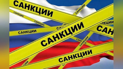 'Россия санкциялар сони бўйича дунёда етакчига айланди'ning rasmi